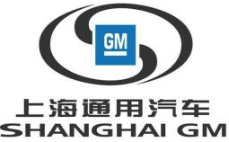 上海通用汽车